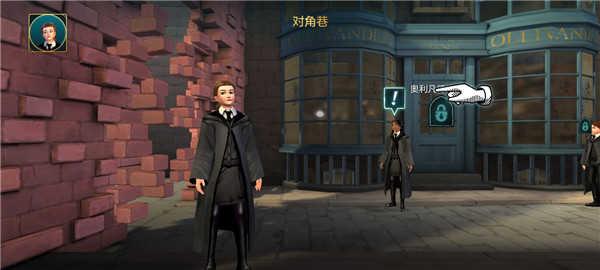 哈利波特霍格沃茨之谜官方版5.8.0 最新版