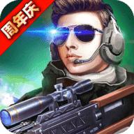 火线精英4399账号登录版