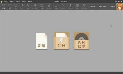 天尚网