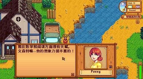 星露谷物语免谷歌汉化版手机版下载-星露谷物语免谷歌汉化版美化版下载