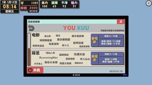 属性与生活2游戏下载-属性与生活2游戏最新版下载