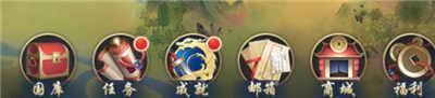 叫我万岁爷新手攻略8
