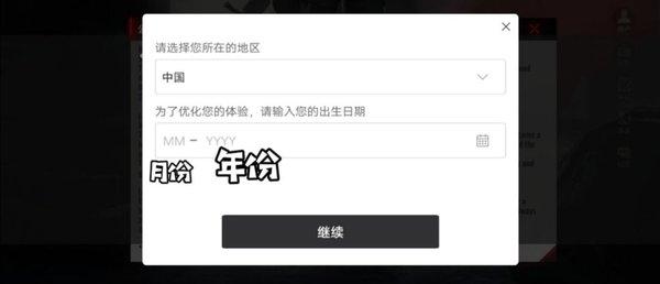 Badlanders国际服最新安装包-Badlanders(国际版)官网下载