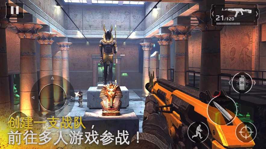 现代战争5眩晕风暴安卓截图2