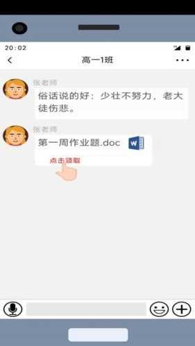 咸鱼的内卷人生截图1