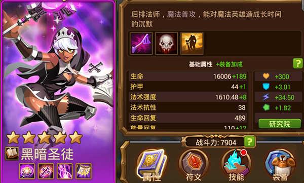 MR魔法英雄手游下载 
