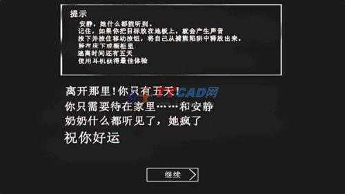 恐怖老奶奶破解版中文版