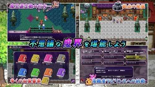 恶魔的地下城(Overrogue)截图1