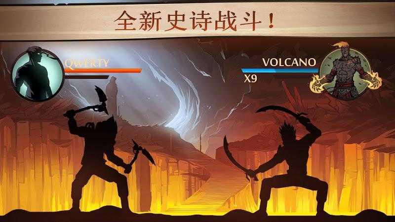 暗影格斗泰坦版武器全部解锁版截图0