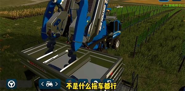 模拟农场23无限金币版