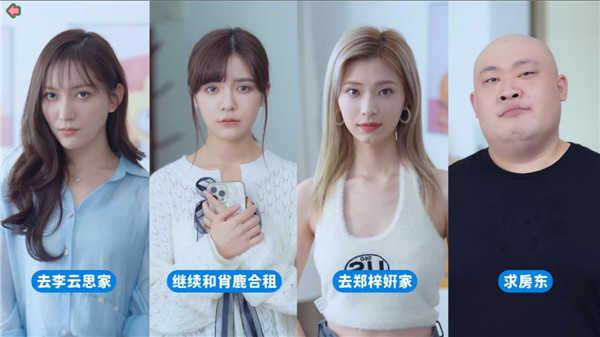 完蛋我被美女包围了电脑版游戏各角色的结局介绍