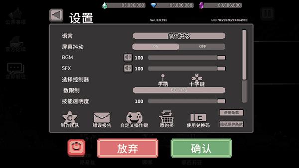 无限深渊国际版(dungeonslasher)0.710.0 手机版