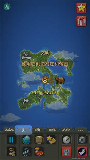 世界盒子破解版内置修改器怎么玩截图5
