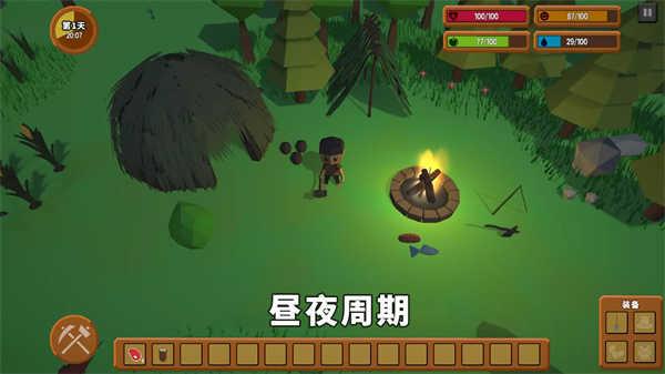灾难之后截图1