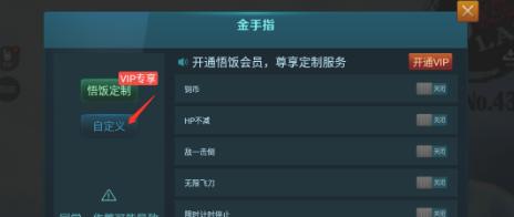 天尚网