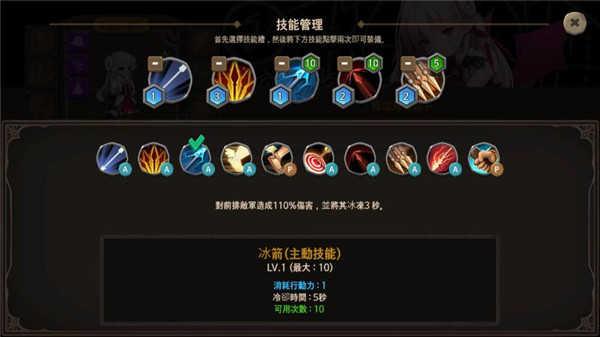 地下城与公主2内置作弊菜单版游戏攻略2