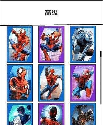 蜘蛛侠极限1