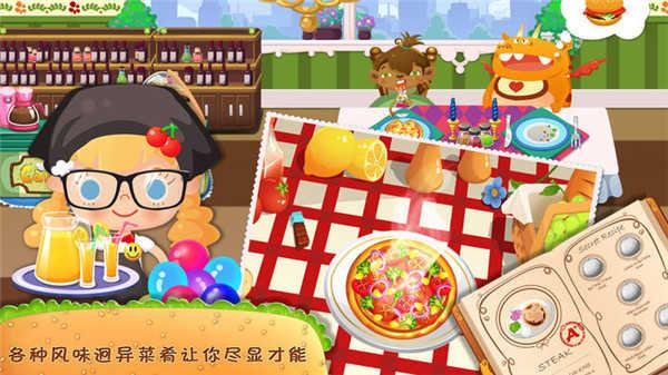 糖糖餐厅截图2