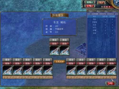 三国群英传3威力加强版手机版下载