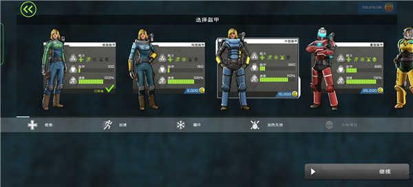 异形工厂截图0
