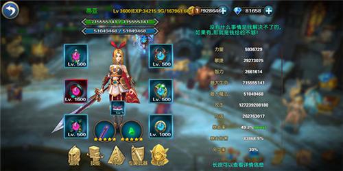 幻想小勇士怎么突破400级上限7