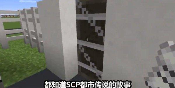 我的世界SCP宇宙版本下载-我的世界SCP宇宙版安卓手机版下载