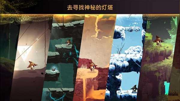 魔法机器人（Magibot）截图1