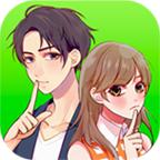 秘密关系3(秘密の関係3)汉化版