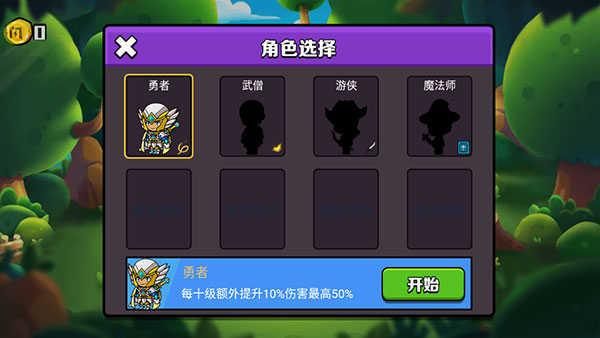 吸血鬼幸存者2.12最新版本截图2
