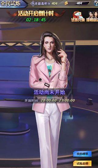 天尚网