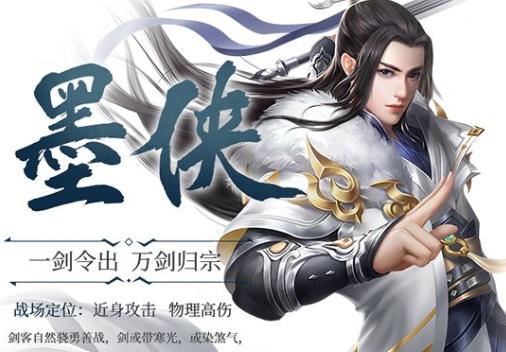 绝世战魂前传