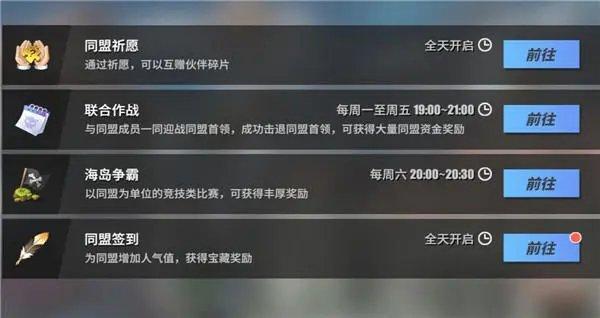 航海王热血航线下载手游版-航海王热血航线手游(兑换码)官网下载