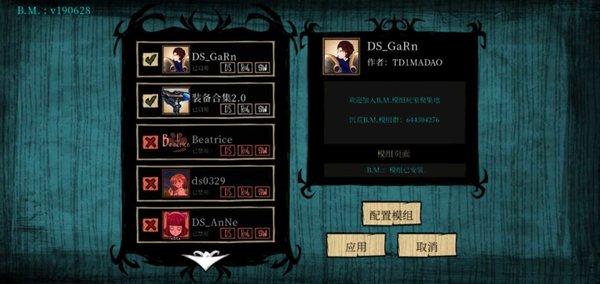 饥荒海难诺亚手机mod下载-饥荒海难诺亚1.27下载