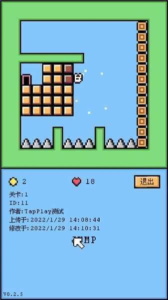 空格骑士修改版截图3