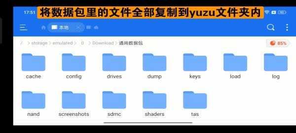 柚子模拟器