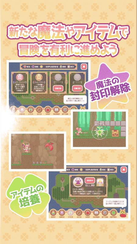 魔法少女（クリティカル）截图1
