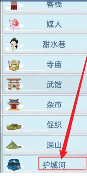 古代人生11
