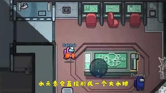 Among us法师模式(在我们之间)截图1