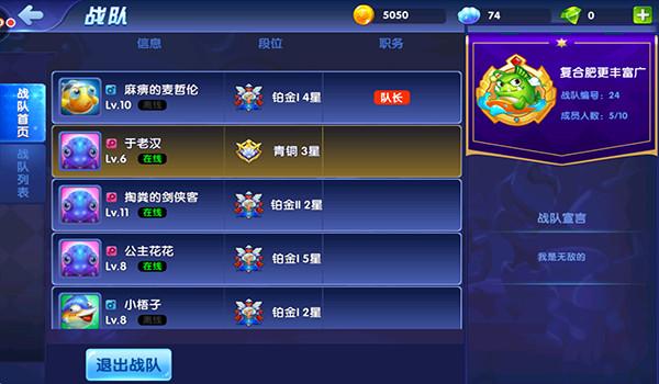 海底大作战10