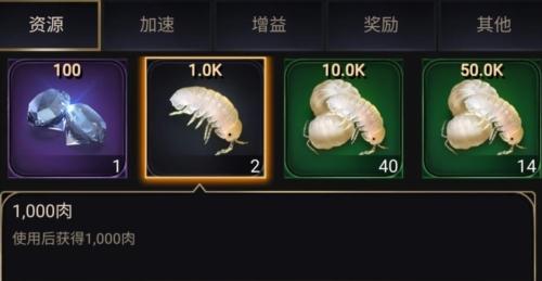 小小蚁国体验服图片4