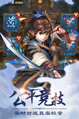 天尚网