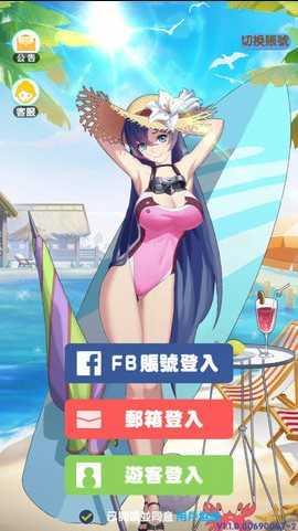 放置美少女qq版截图2