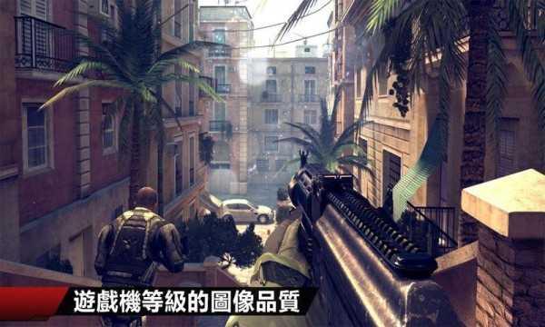 现代战争4官方正版(MC4)截图3