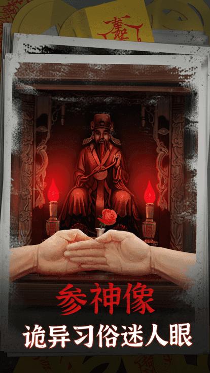 阴阳锅截图0