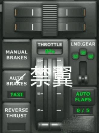 涡轮螺旋桨飞行模拟器1.40破解版(无限金币)游戏攻略3