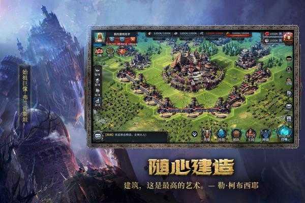 洪荒文明(附礼包码)截图3