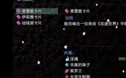 无冬镇物语最新版破解版