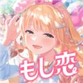 偶像荣耀台服中文版