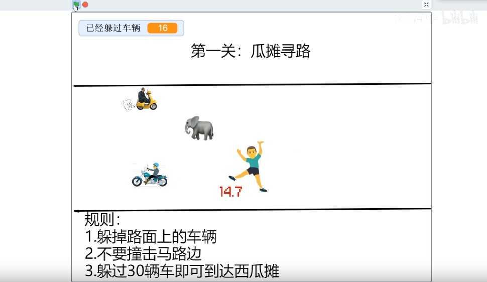 华强买瓜低配版截图0