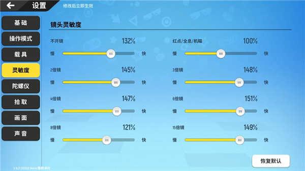 香肠派对国际服2023最新版本
